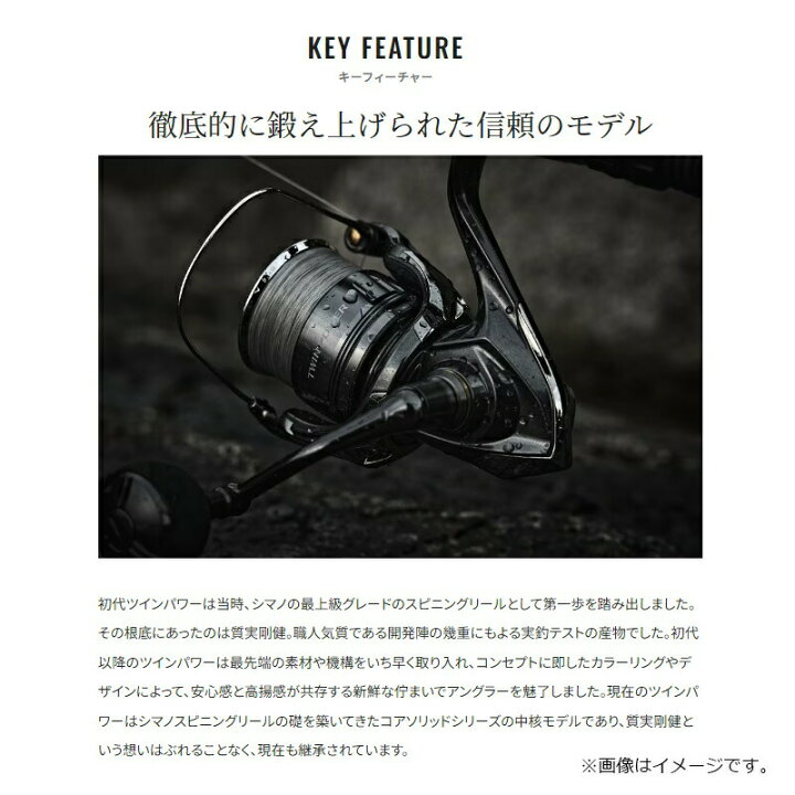 楽天市場】シマノ(SHIMANO) 24 ツインパワー 4000PG スピニングリール 