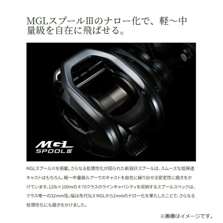 楽天市場】シマノ 24 SLX 70HG | 釣具 釣り フィッシング : つり具の 