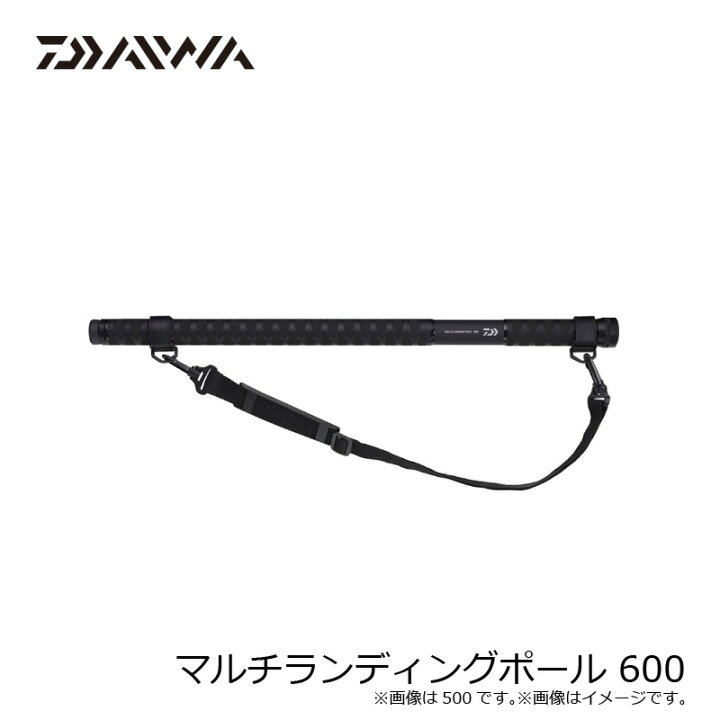 楽天市場】ダイワ マルチランディングポール 600 | 釣具 釣り 