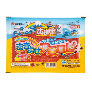 マルキュー まきよせアミエビ | 釣具 釣り フィッシング