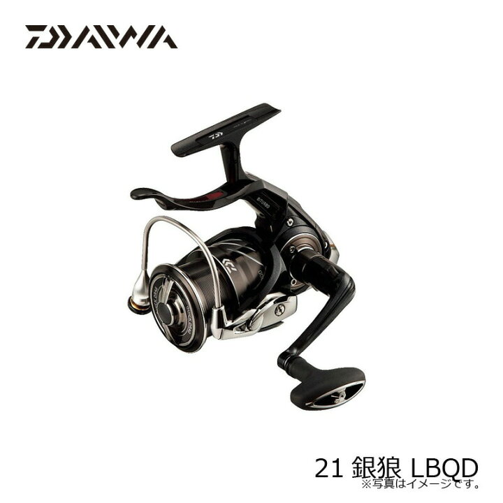 楽天市場】ダイワ 21銀狼 LBQD | 釣具 釣り フィッシング : つり具の 