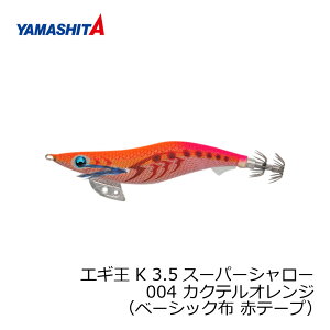 }V^ GM K 3.5SS 004 JNeIW x[VbNz ԃe[v | ދ ނ tBbVO