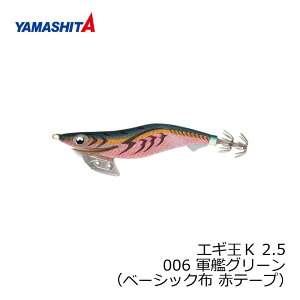 }V^ GM K 2.5 006 R̓O[ x[VbNzԃe[v | ދ ނ tBbVO