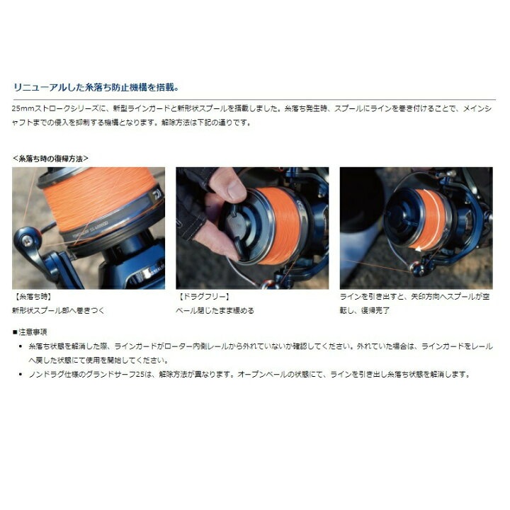 楽天市場】ダイワ 18パワーサーフSS 5000 QD | 釣具 釣り フィッシング 