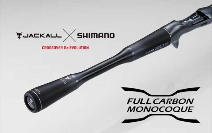 楽天市場】シマノ 【在庫限り特価】18 ポイズンアドレナ 1610M 【大型  