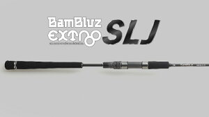 ジャッカル バンブルズエクストロ SLJ BBXS-S66-SLJ (ロッド・釣竿 