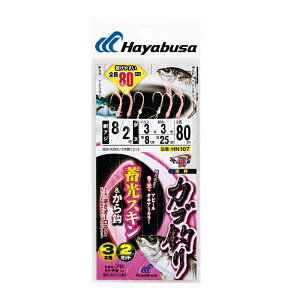 yubNtCf[ Ԓ Gg[P10{IznuT HN107 ~XLbhb80cm 3{b 8-3 | ދ ނ tBbVO