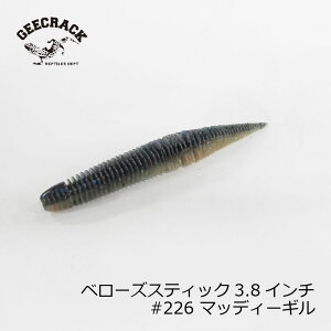 W[NbN x[YXeBbN3.8C` #226 }bfB[M | ދ ނ tBbVO