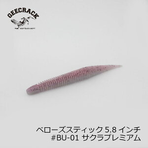 W[NbN IJ x[YXeBbN5.8C` #BU-01 TNv~A | ދ ނ tBbVO