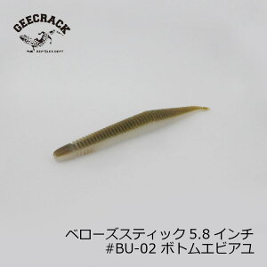 W[NbN IJ x[YXeBbN5.8C` #BU-02 {gGrA | ދ ނ tBbVO