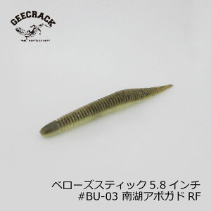 W[NbN IJ x[YXeBbN5.8C` #BU-03 ΃A{KhRF | ދ ނ tBbVO