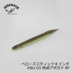 W[NbN IJ x[YXeBbN8C` #BU-03 ΃A{KhRF | ދ ނ tBbVO