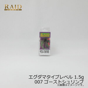 ChWp EGU-DAMA GO_} Type-LEVEL 1.5g 007 S[XgVv | ދ ނ tBbVO