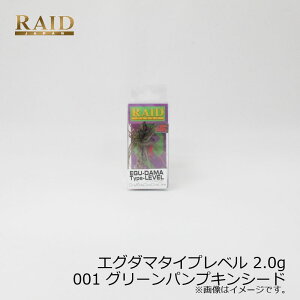 ChWp EGU-DAMA GO_} Type-LEVEL 2.0g 001 O[pvLV[h | ދ ނ tBbVO