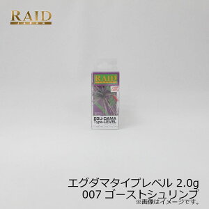 ChWp EGU-DAMA GO_} Type-LEVEL 2.0g 007 S[XgVv | ދ ނ tBbVO