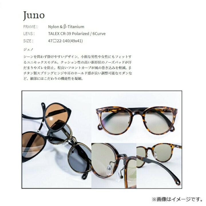 楽天市場】ゼクー F-1847 Juno ジュノ クリアオリーブ イーズグリーン 