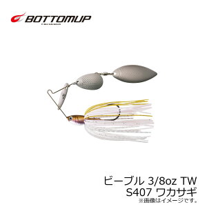 {gAbv Beeble r[u 3/8oz TW ^fEB[ S407 JTM | ދ ނ tBbVO