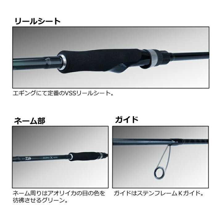 楽天市場】ダイワ エギングX 86ML / エギング アオリイカ | 釣具 釣り 
