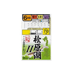 がまかつ 42977 桧原湖ワカサギ仕掛II(NSC) 1.5-0.15 | 釣具 釣り フィッシング