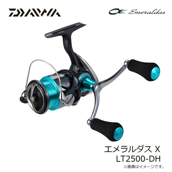 楽天市場】ダイワ エメラルダス X LT2500-DH | 釣具 釣り フィッシング 