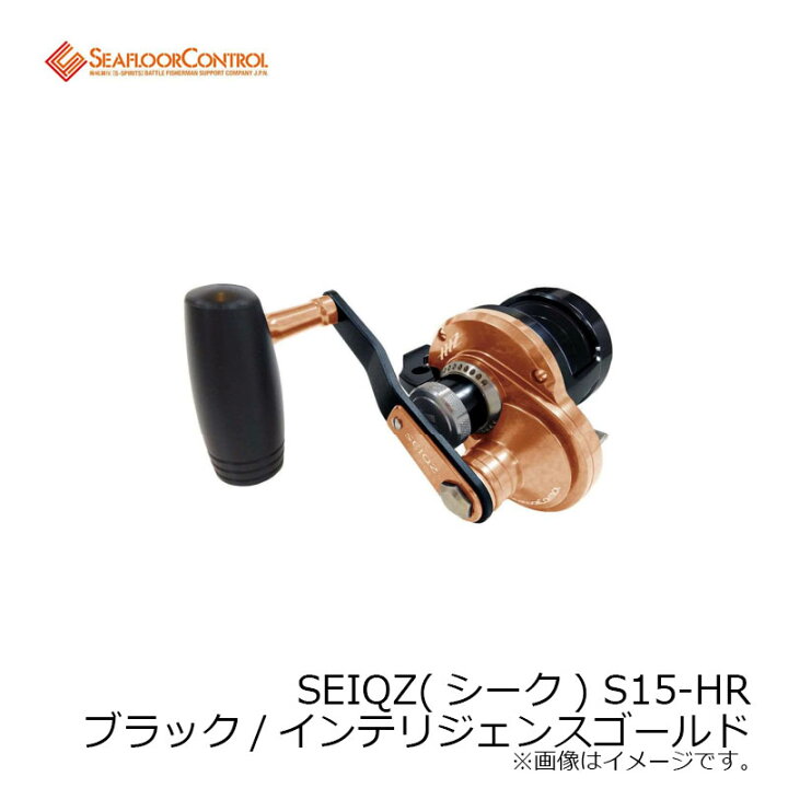 楽天市場】シーフロアコントロール SEIQZ(シーク) S15-HR ブラック  