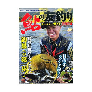 RX~bNo ̗FނX[p[KCh2024 | ދ ނ tBbVO