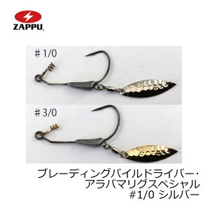 Ubv u[fBOpChCo[ Ao}SP 1/0 1.8g Vo[ | ދ ނ tBbVO