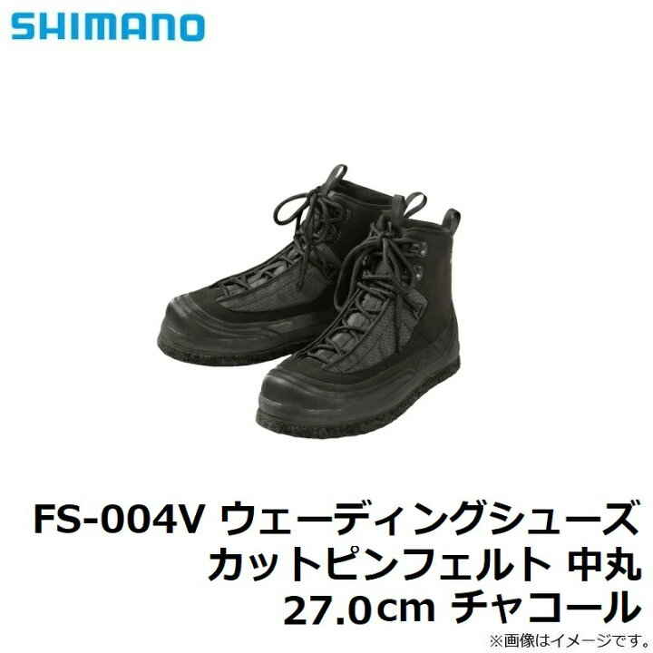 楽天市場】シマノ FS-004V ウェーディングシューズ カットピンフェルト 