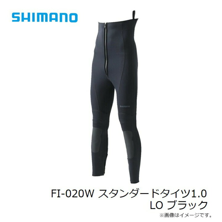楽天市場】シマノ FI-020W スタンダードタイツ1.0 LO ブラック | 釣具 
