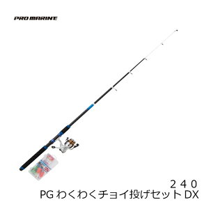 v}(PRO MARINE) PG킭킭`CZbgDX 240 /Zbg Uo RpNg [ d| 傢 ܖ h l LX n[ JC Cނt@~[ | ދ ނ tBbVO
