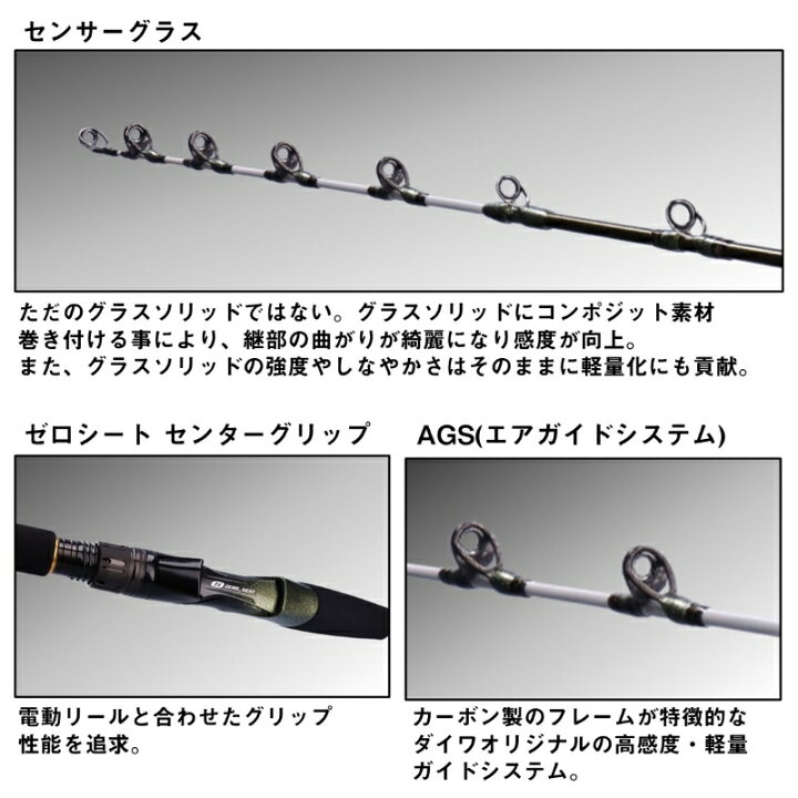 楽天市場】ダイワ 23リーディングネライ M-230・W 【大型商品】 | 釣具 