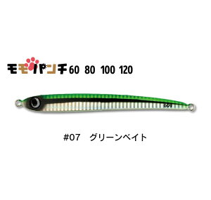 �W�����v���C�Y �����p���` 60g #07 �O���[���x�C�g | �ދ� �ނ� �t�B�b�V���O