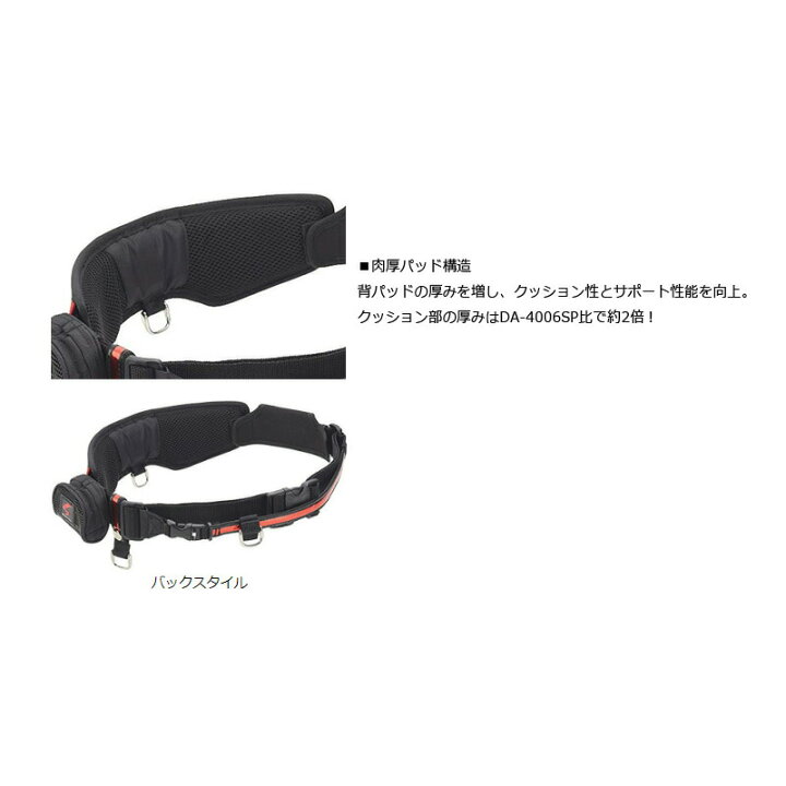 楽天市場】ダイワ 鮎ベルト DA-3020 SP レッド | 釣具 釣り 