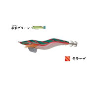 林釣漁具 飛猿 3.5号 求仙(きゅうせん)グリーン 赤テープ | 釣具 釣り フィッシング