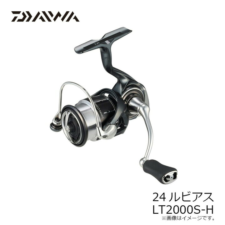 楽天市場】ダイワ(Daiwa) 24ルビアス LT2000S-H スピニングリール 