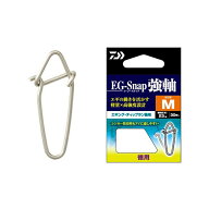 【先着限定最大5,000円OFFクーポン 9/18〜】ダイワ EGスナップ 強軸 M 徳用 | 釣具 釣り フィッシング