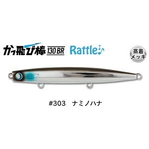 WvCY і_130BRg #303 i~mni | ދ ނ tBbVO