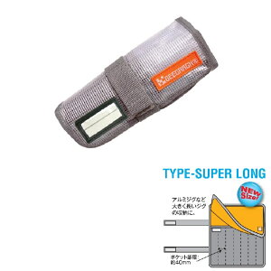 W[NbN WO[obO2 SUPERLONG NA[ | ދ ނ tBbVO