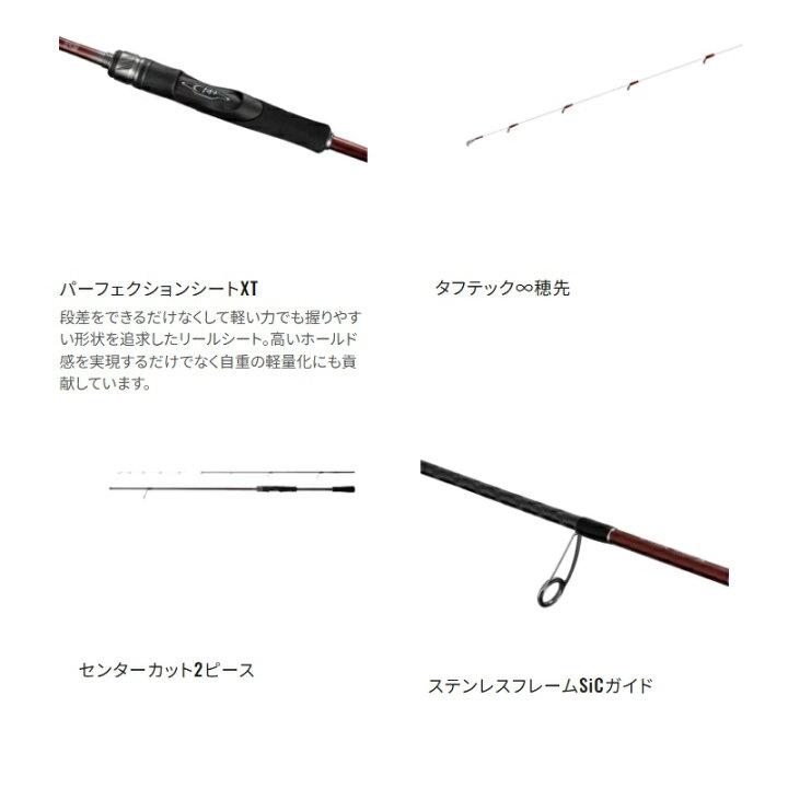 楽天市場】シマノ 24 セフィアSS ティップエギング R-S511ML-S | 釣具 