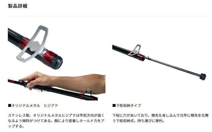 楽天市場】ダイワ BJ スナイパー ヘチX XH-240 | 釣具 釣り 