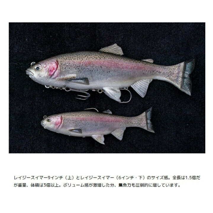 楽天市場】イマカツ レイジースイマー9 3DR #S-484 3DRアユ | 釣具  