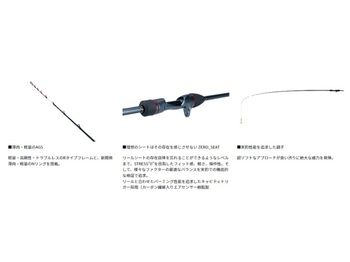 楽天市場】ダイワ 極鋭カワハギ AIR F1 【大型商品】 | 釣具 釣り 