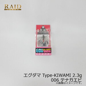 ChWp EGU-DAMA GO_} Type-KIWAMI 2.3g 006 eiKGr | ދ ނ tBbVO