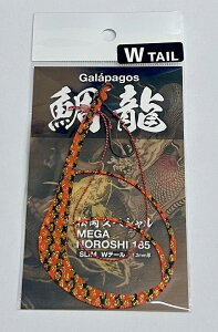 KpSX(Galapagos) ◴ MEGANOROSHI 185 XWe[ bt (^CE KmV ncL) 008 Ga[uZIWS[h /XyV s[X ւb o[ rbOJ[[