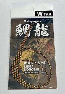 KpSX(Galapagos) ◴ MEGANOROSHI 185 XWe[ (^CE KmV) 009 Ga[ubhS[h /XyV s[X o[ rbOJ[[ lN^C ^Co ⃉o 