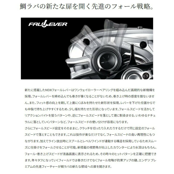 楽天市場】シマノ 23 エンゲツプレミアム 150PG | 釣具 釣り 