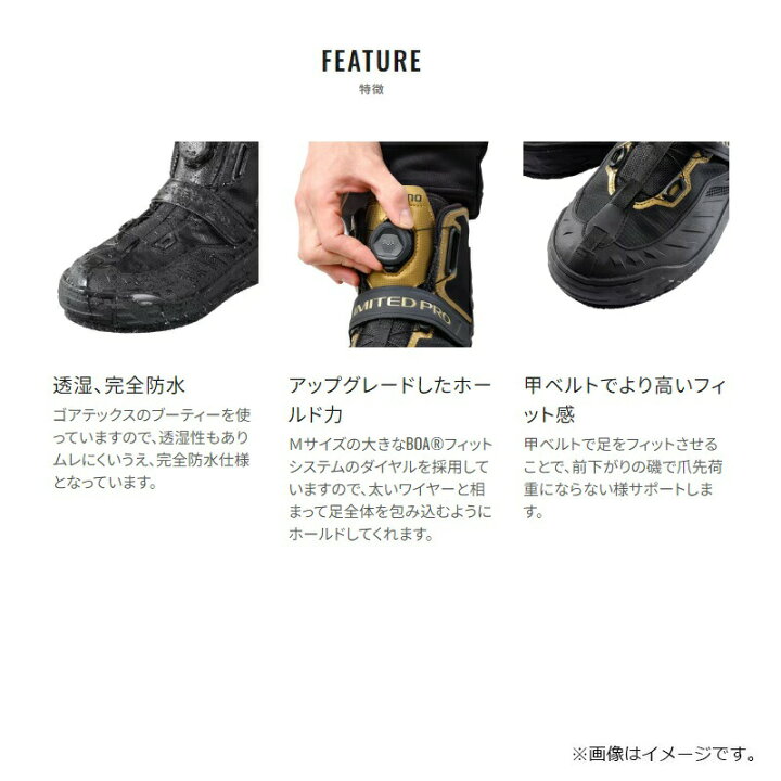 楽天市場】シマノ FS-140X リミテッドプロ ゴアテックスシューズ 27.0 