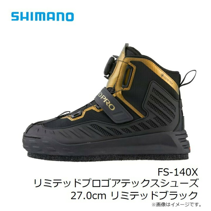 シマノ ゴアテックス シューズ リミテッドプロ FS-175U 27.5cm /O265M  