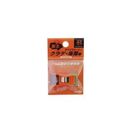 ソルトウォーターボーイズ ラインクリーナー / 釣具 釣り フィッシング