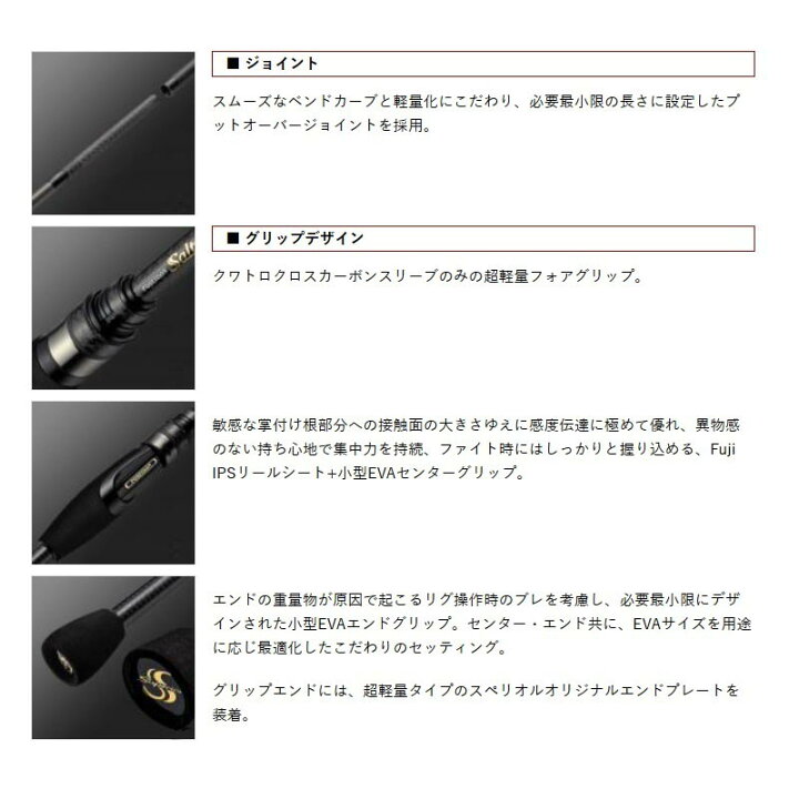 楽天市場】エバーグリーン ソルティセンセーション スペリオル プロ 